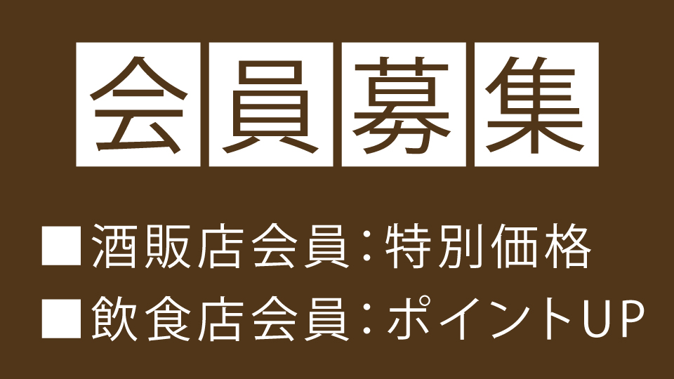 yamagataya_banner.jpg